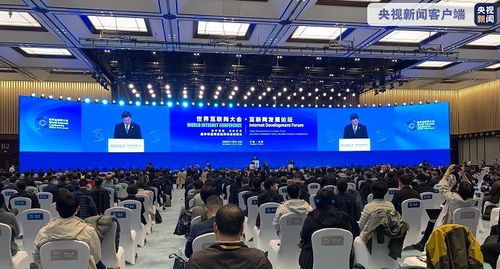 世界互聯網大會今日開幕，網絡科技領域技術開發呈現五大看點