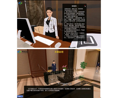 貨真價(jià)實(shí)的酒店管理在線教學(xué)資源 以利君成平臺(tái)為例