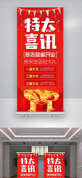 創意無限，免費下載！千圖網海量廣告設計素材與圖片大全，助力廣告制作